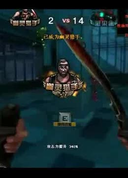 做成